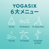 YOGASIXの6大メニューを徹底解剖｜初心者から上級者まで楽しめる理由とは？
