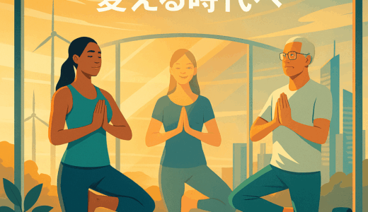 ヨガが“フィットネス”を超える日──YOGASIXが描く未来のライフスタイル