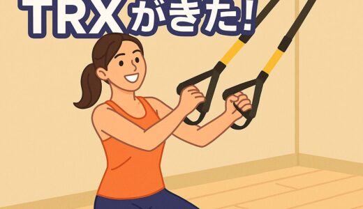 「YOGASIXにTRXがやってきた！」──吊るして伸ばして、重力と遊ぶ新感覚ヨガの魅力とは？